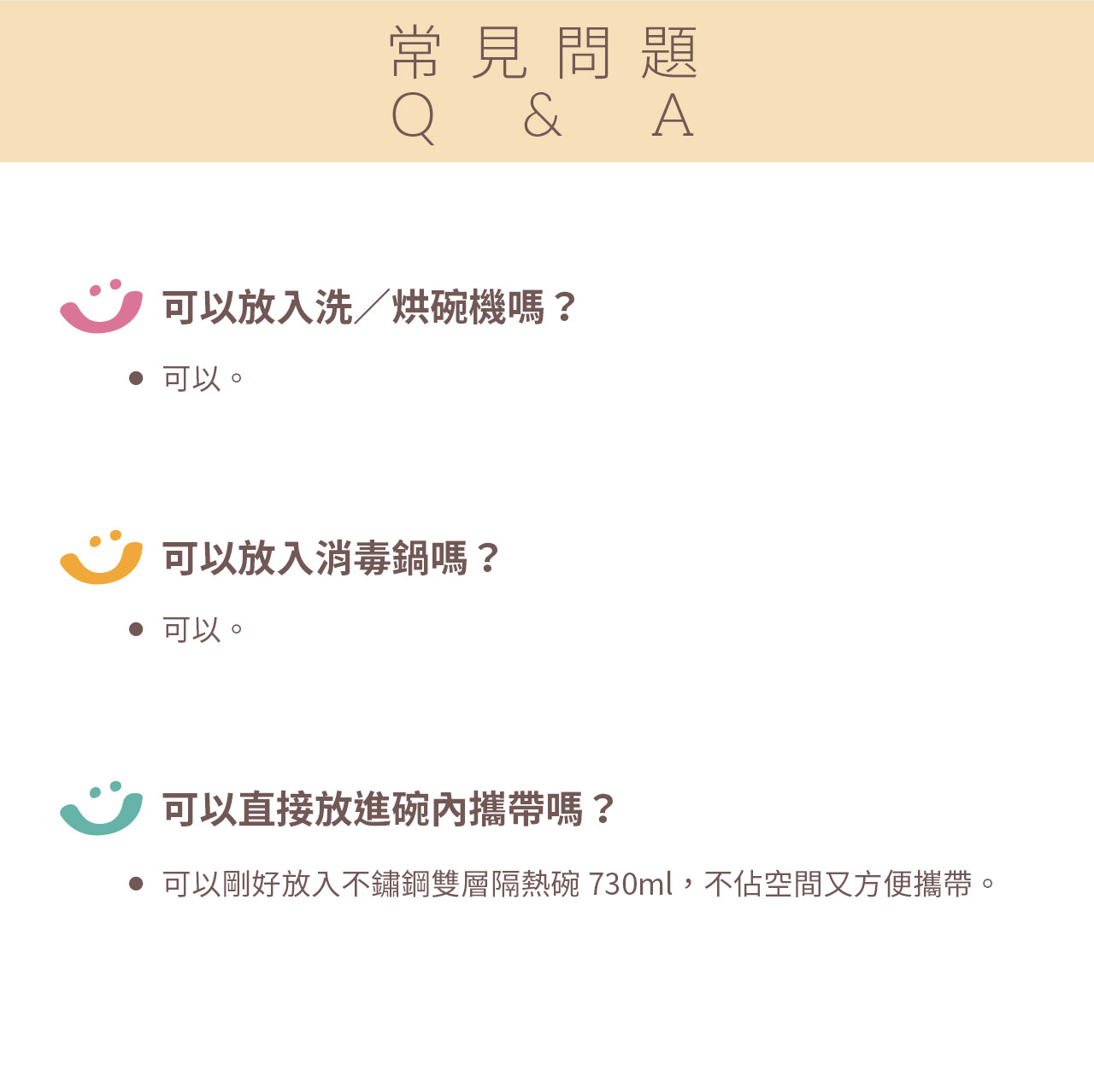 chuchu_316不鏽鋼兒童湯匙_08