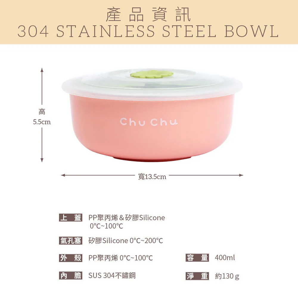 示意圖_小花碗-粉_05