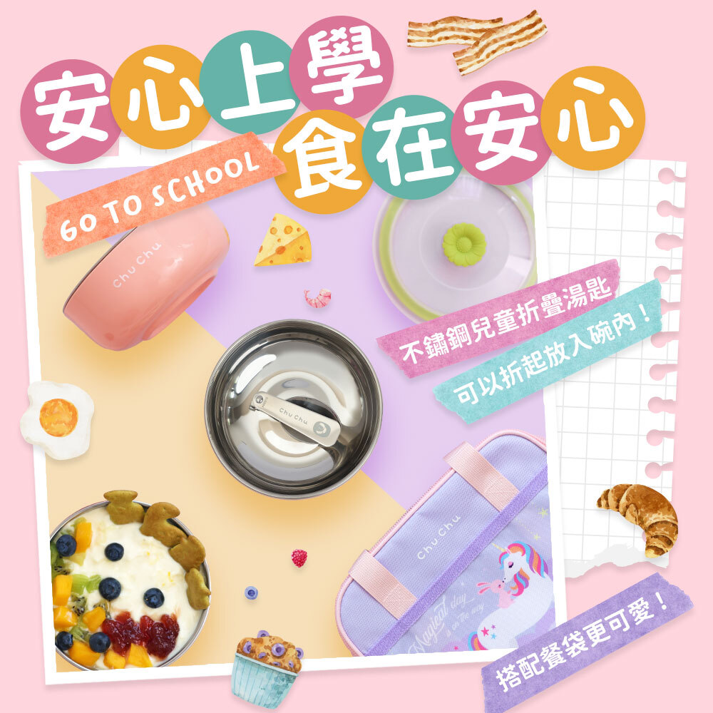 示意圖_小花碗-粉_03