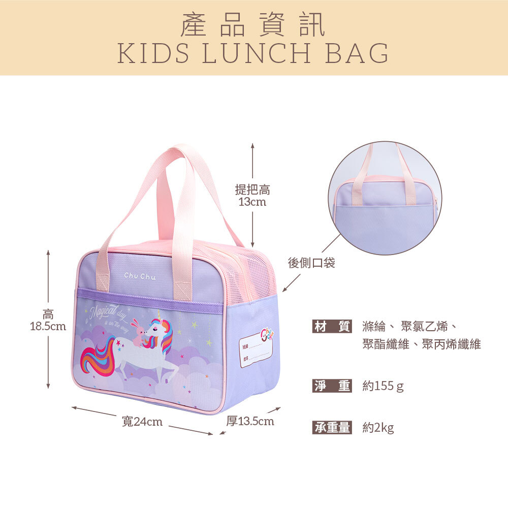 示意圖_餐袋-紫_05