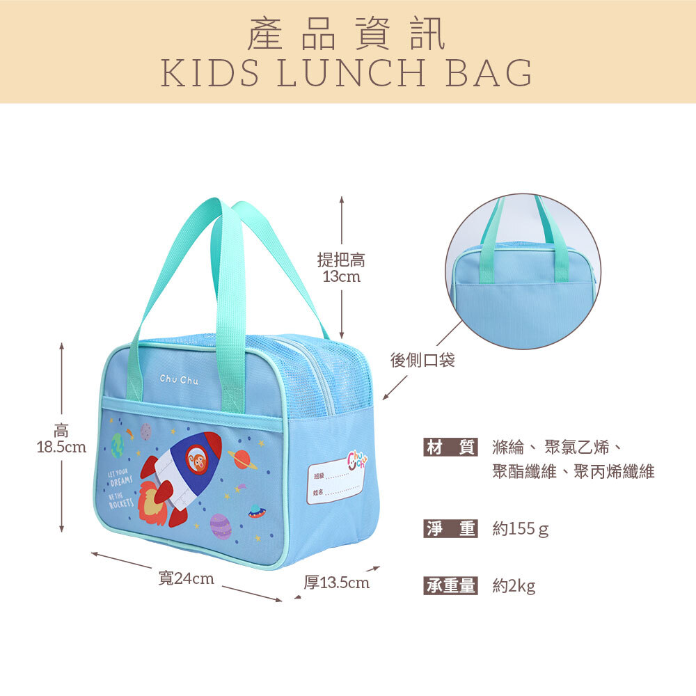 示意圖_餐袋-藍_05