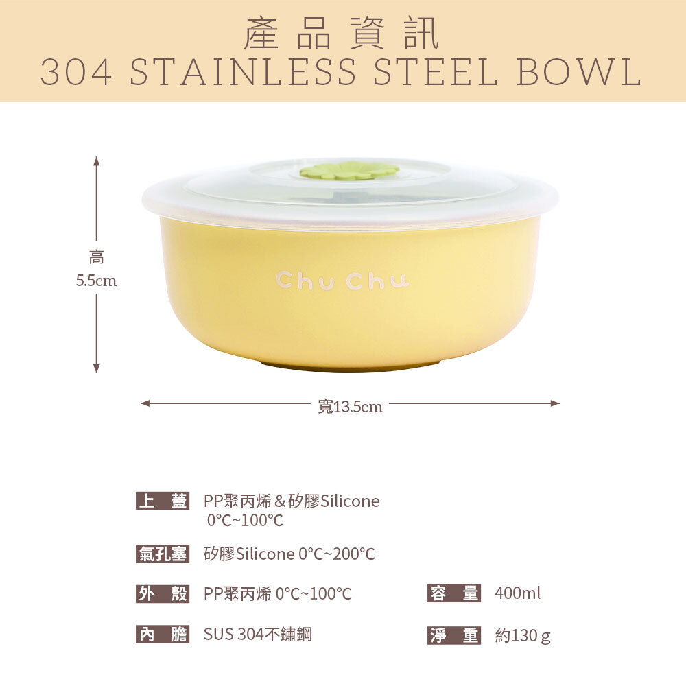 示意圖_小花碗-黃_05