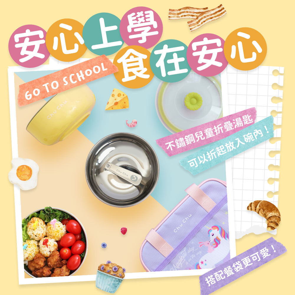 示意圖_小花碗-黃_03