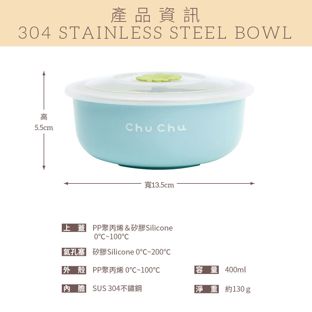 示意圖_小花碗-藍_05