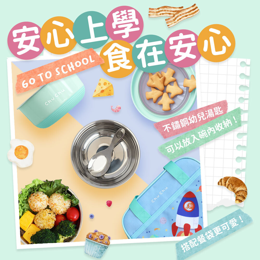 示意圖_不鏽鋼碗-綠_03