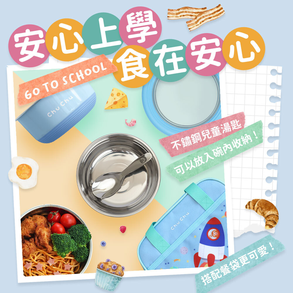 示意圖_不鏽鋼碗-藍_03