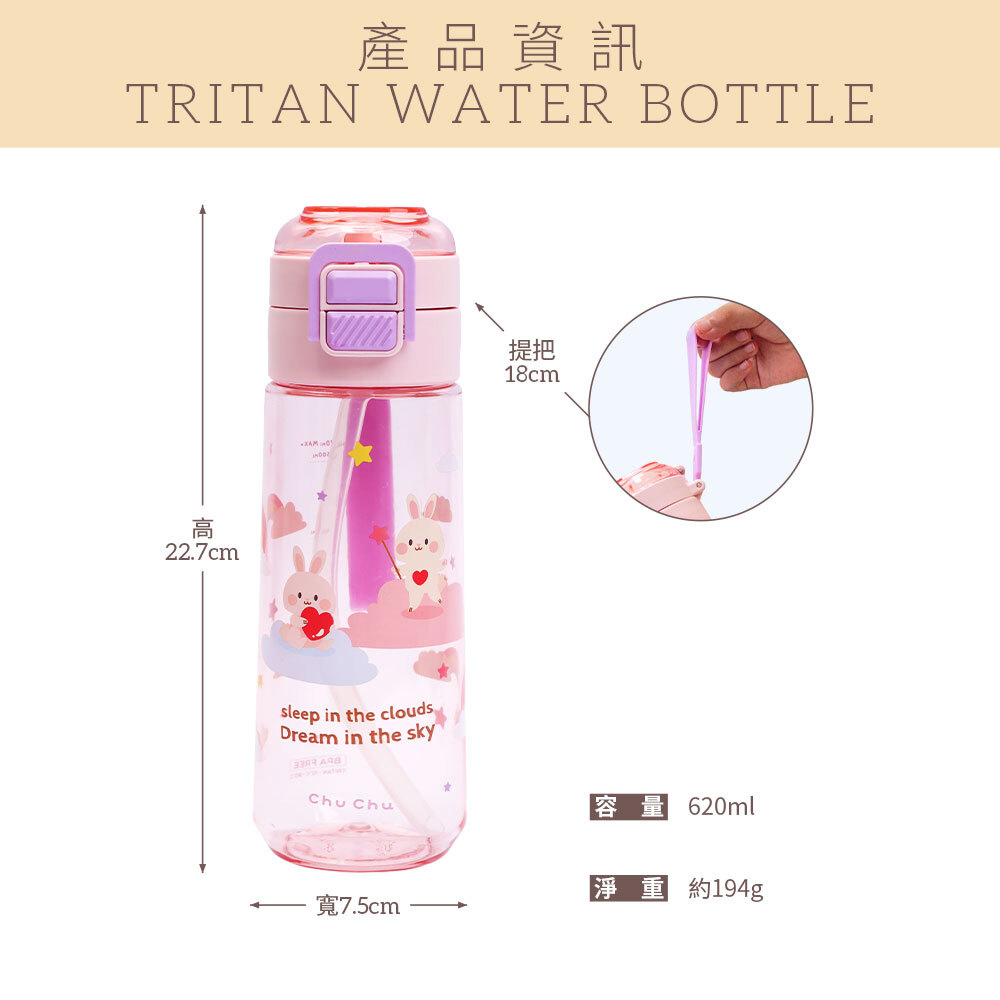 示意圖_水瓶-粉_07