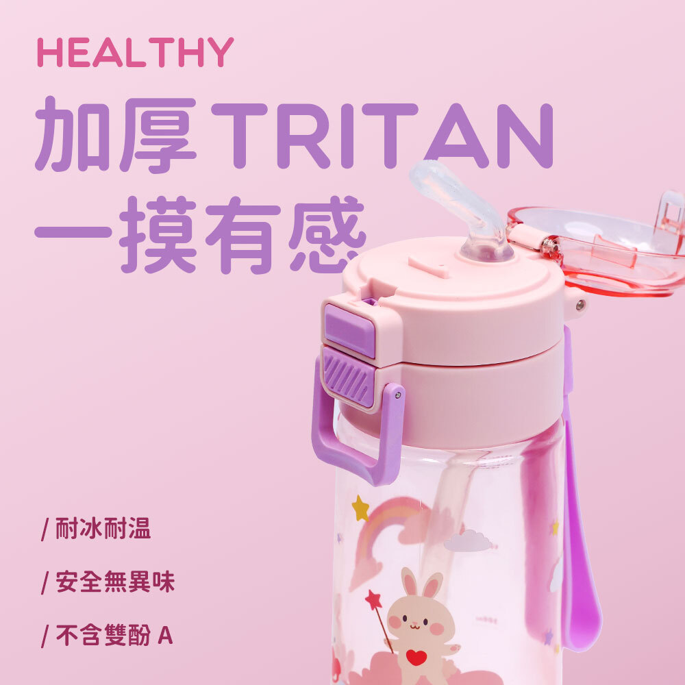 示意圖_水瓶-粉_04