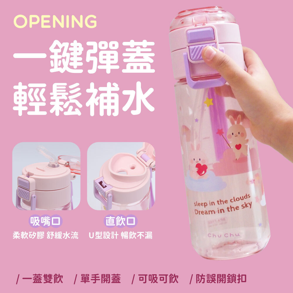 示意圖_水瓶-粉_06