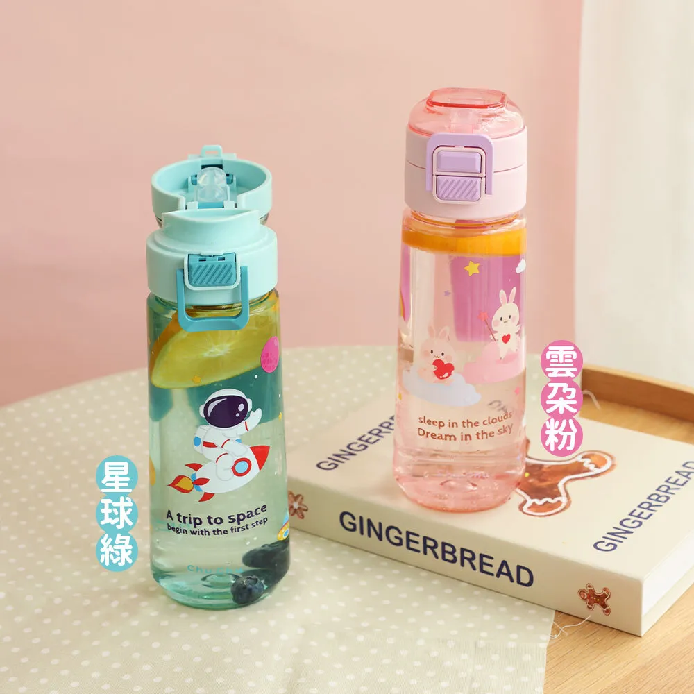 示意圖_水瓶-綠_03