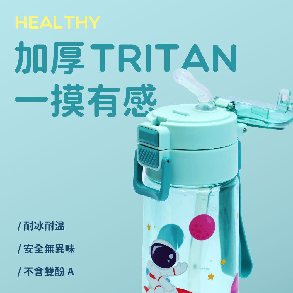 示意圖_水瓶-綠_04