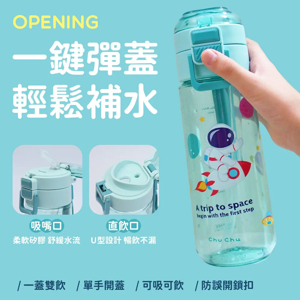 示意圖_水瓶-綠_06