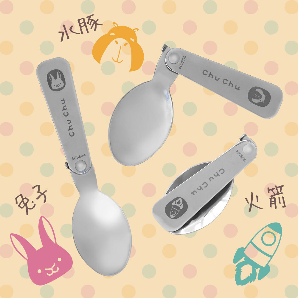 示意圖_折疊湯匙_06