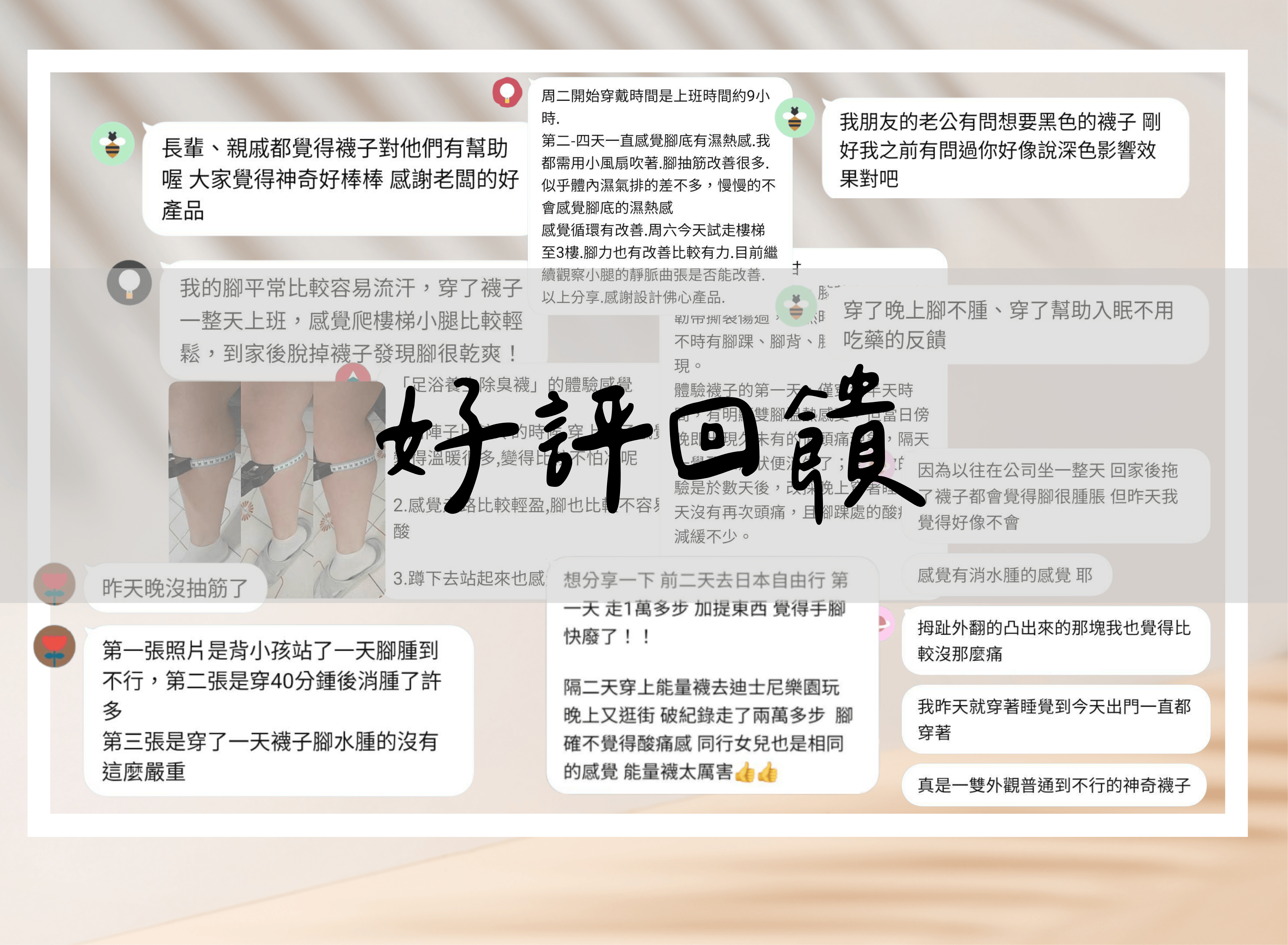 連續７天最有感！ | Q.W｜量子視界