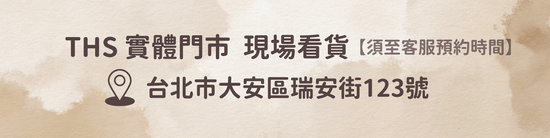  | 真芯美學 手工穿戴甲