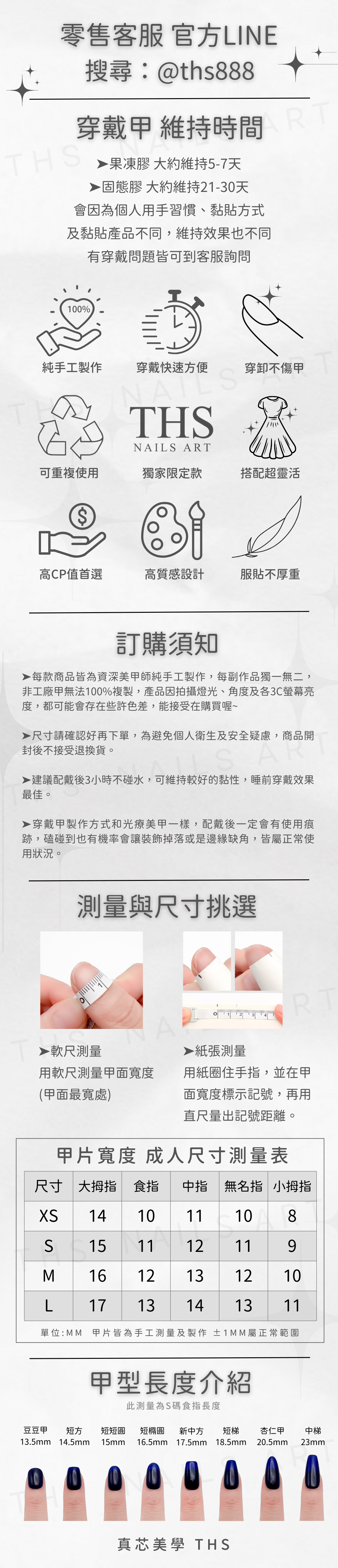 官網內文文宣 (3)