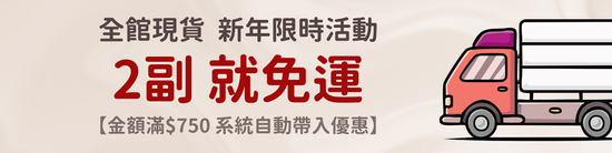  | 真芯美學 手工穿戴甲