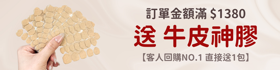  | 真芯美學 手工穿戴甲