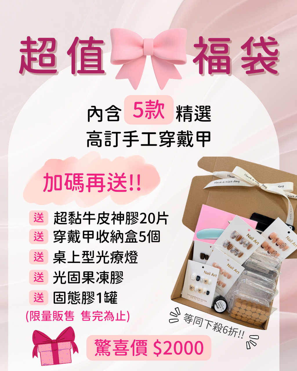 THS 真芯美學 (1)