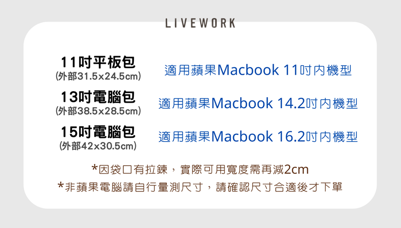 livework ver.2