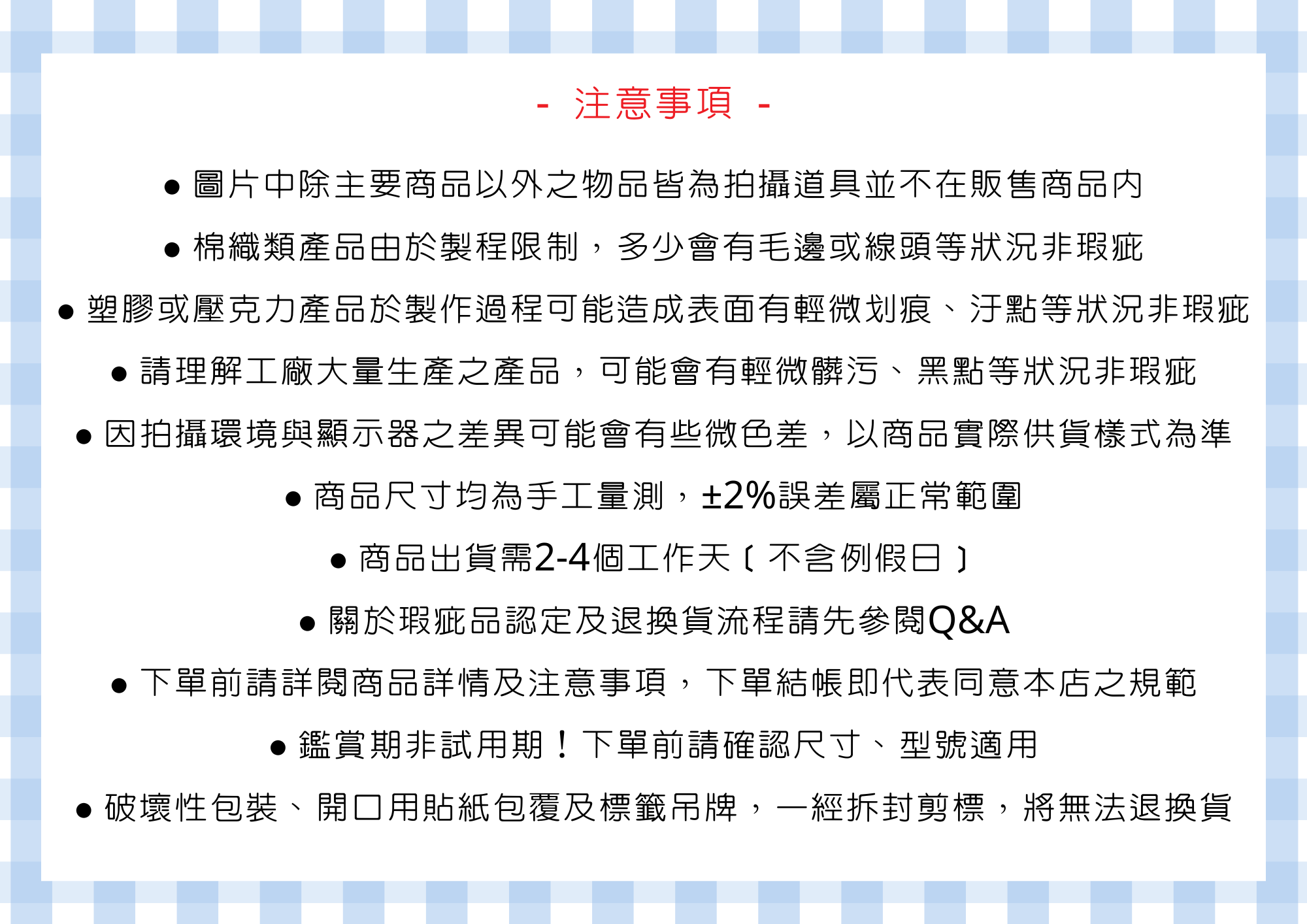 加ig
