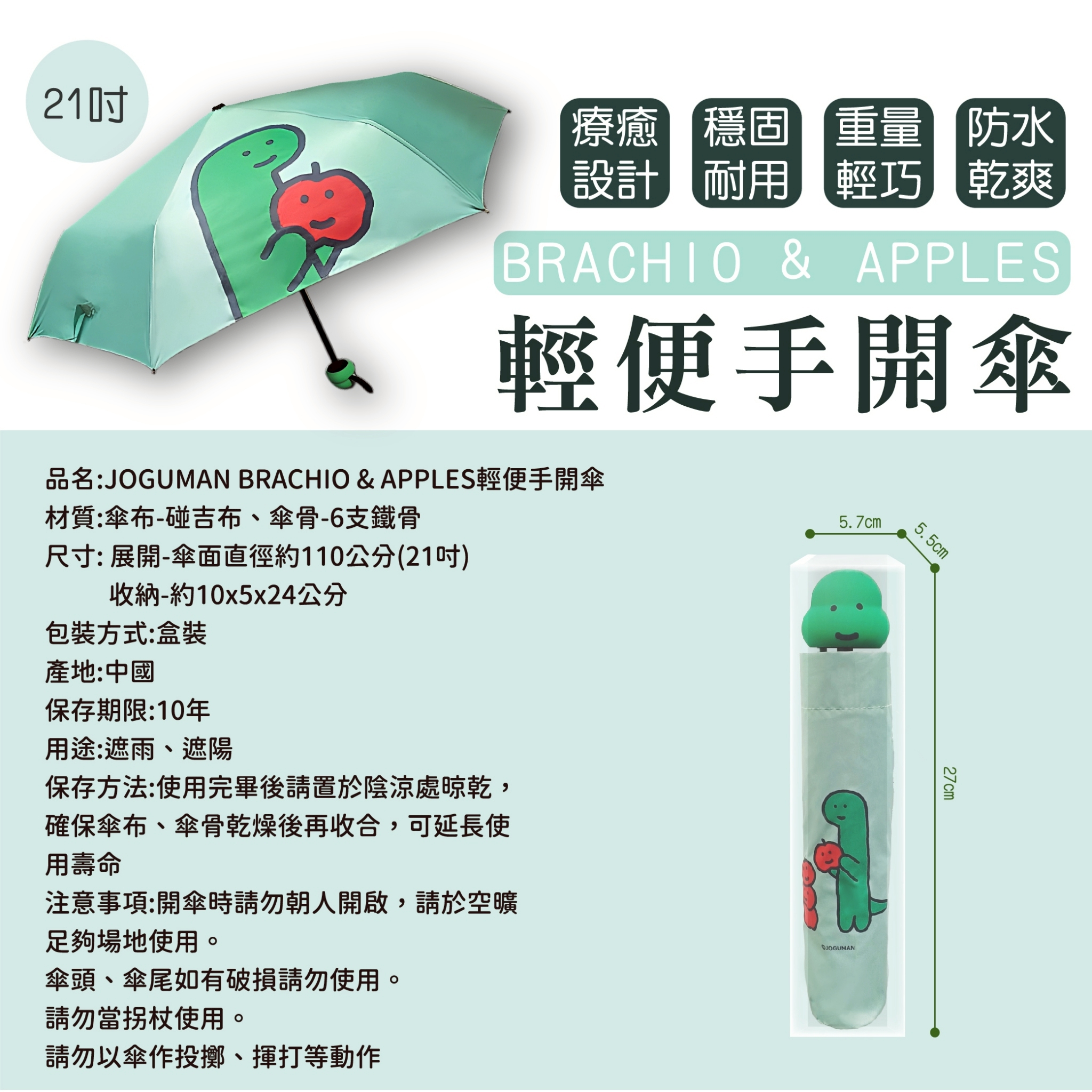 LINE_ALBUM_JOGUMAN_250615_12
