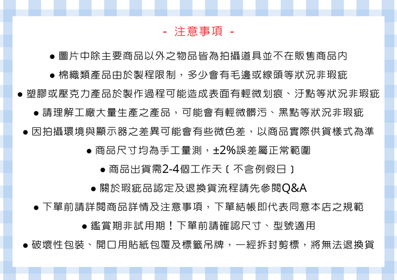 new注意事項