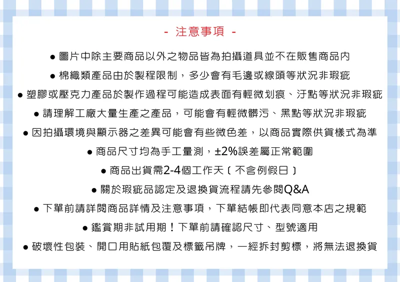 加ig