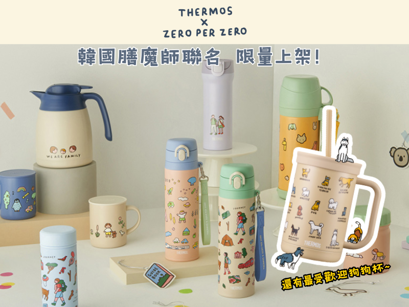  | Alpaca韓國文創選物