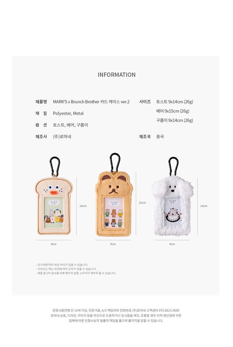 MARK'SxBB_Card_Case_ver.2_03