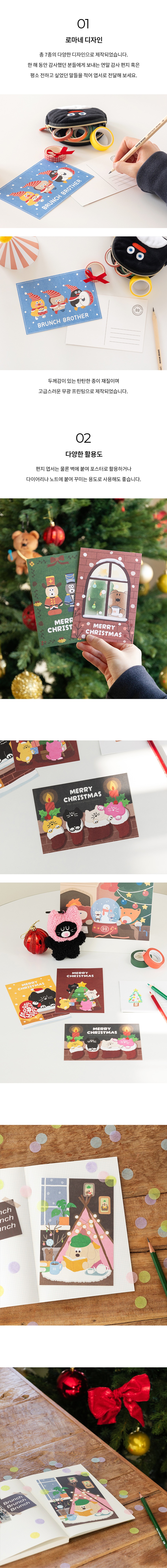 BB_Poast_Card_Christmas_02