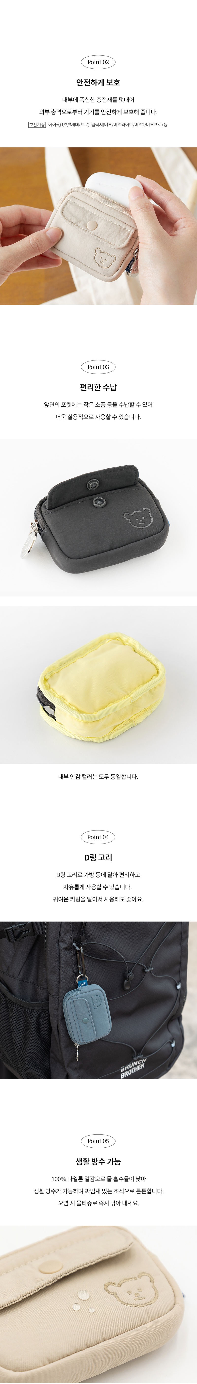 365_Pocket_Airpods_Pouch_02