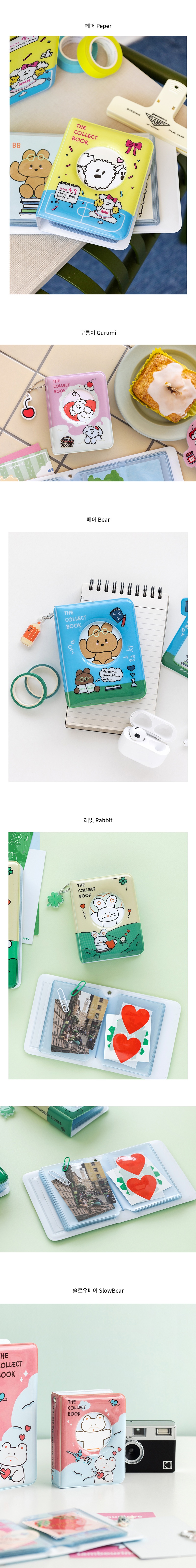 BB_CollectBook_S_02_01