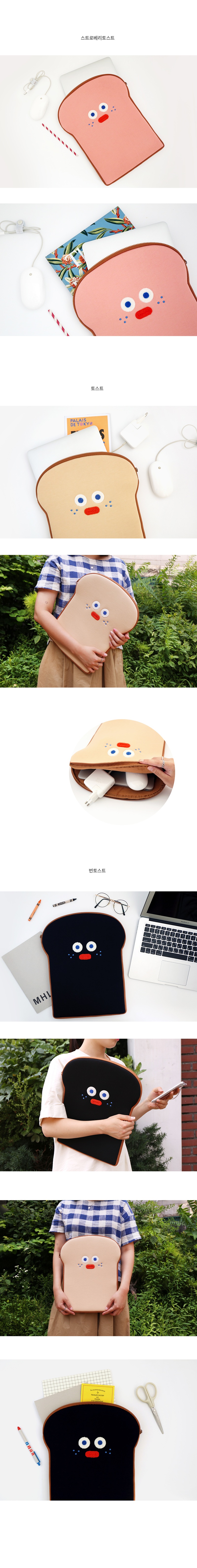 BB_shape_LaptopPouch13inch