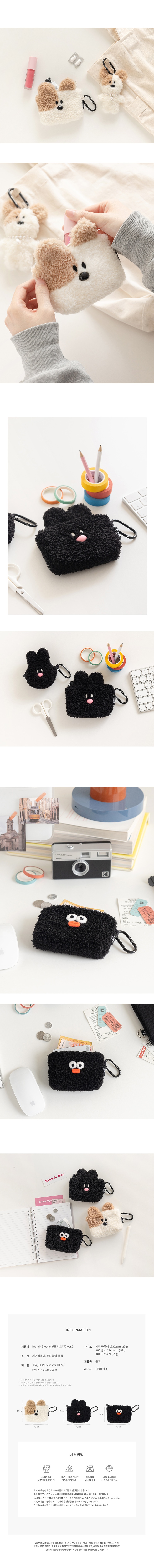 BB_Boucle_CardWallet_VER2_02