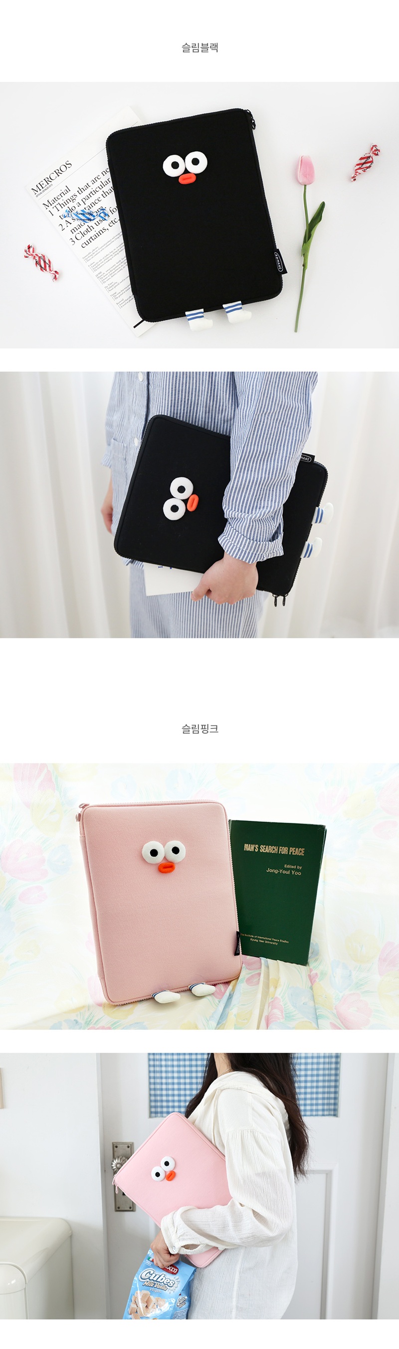 BB_pompom_i-PadPouch_02