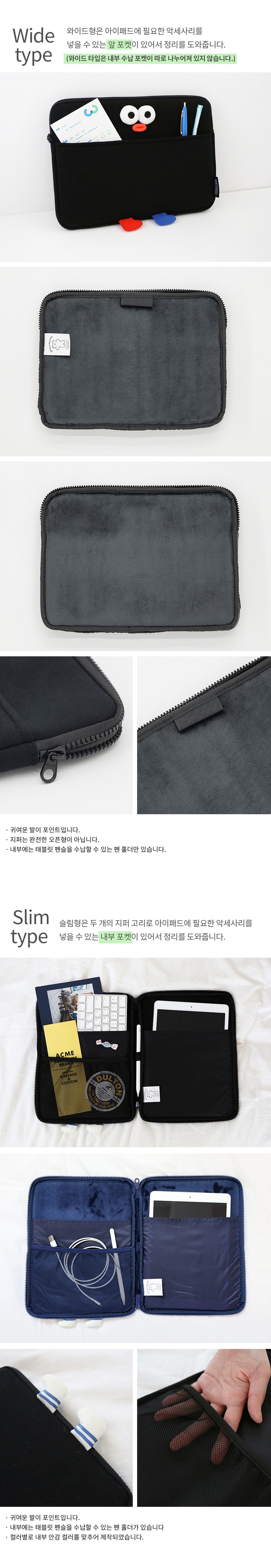 BB_pompom_i-PadPouch_04