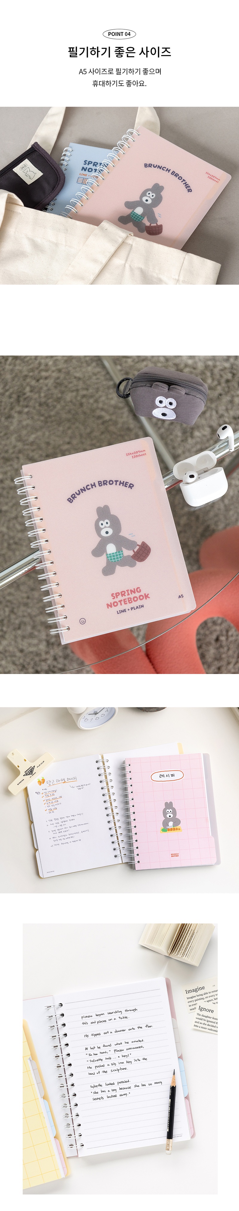 BB_PPIndexNote_A5_01_03