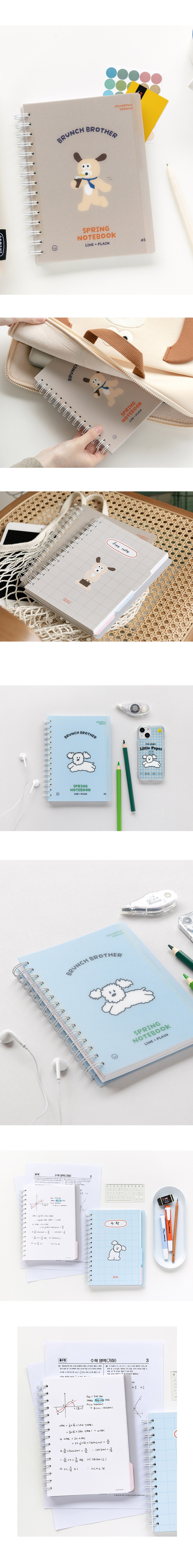 BB_PPIndexNote_A5_02_01