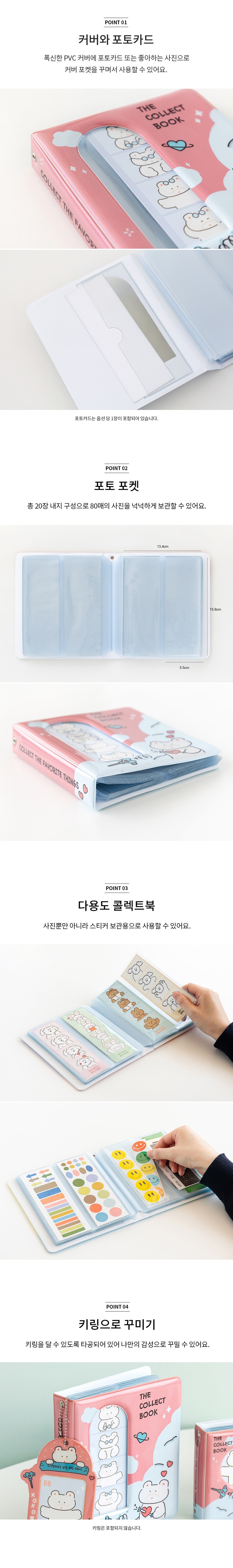 BB_CollectBook_L_01_02