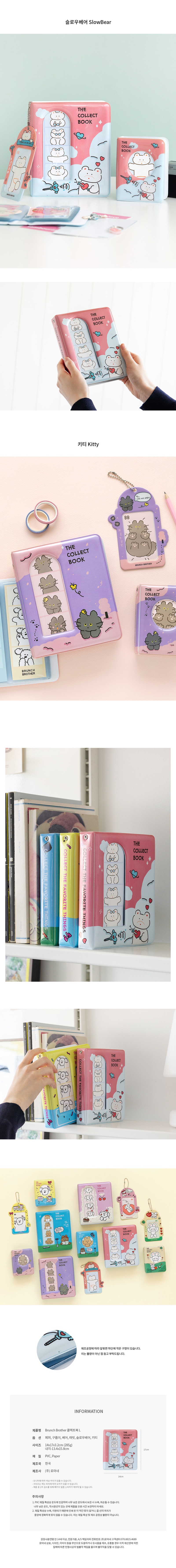 BB_CollectBook_L_02_02