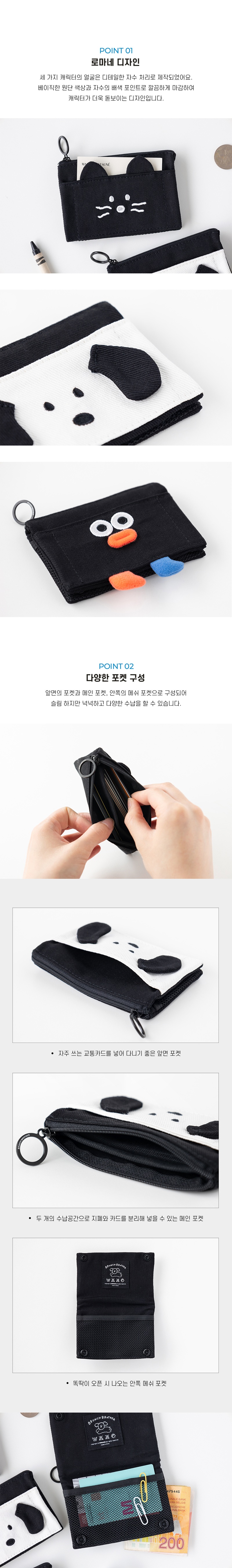 BB-foldable-card-wallet-ver_02