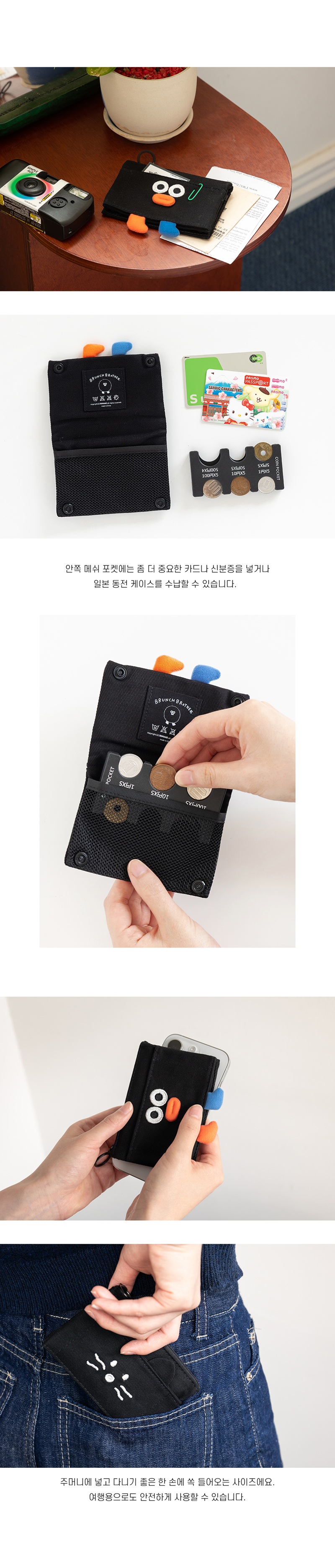 BB-foldable-card-wallet-ver_04