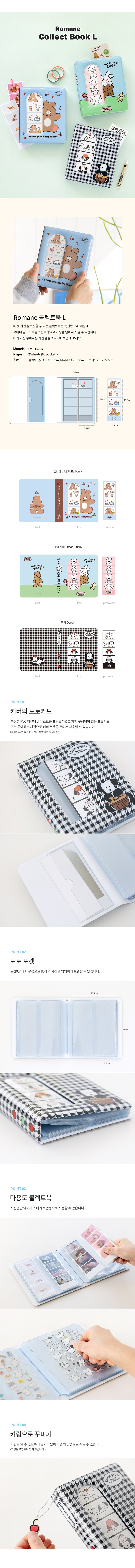 Romane_CollectBook_L_01