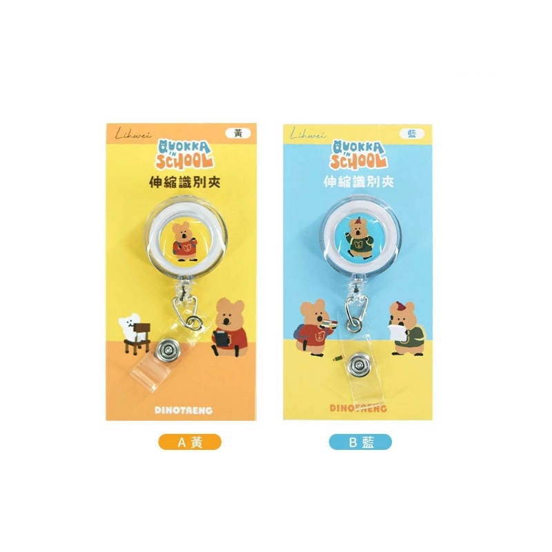 tw-11134207-7rbkb-m7hrepwqpgo82d