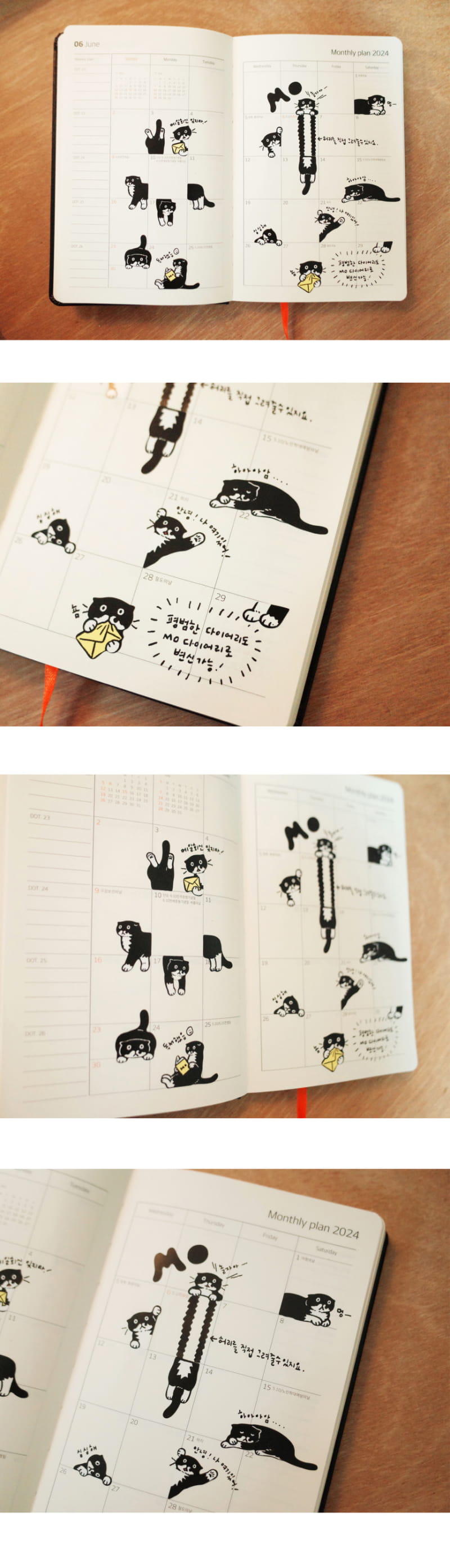 모티커5_다이어리2