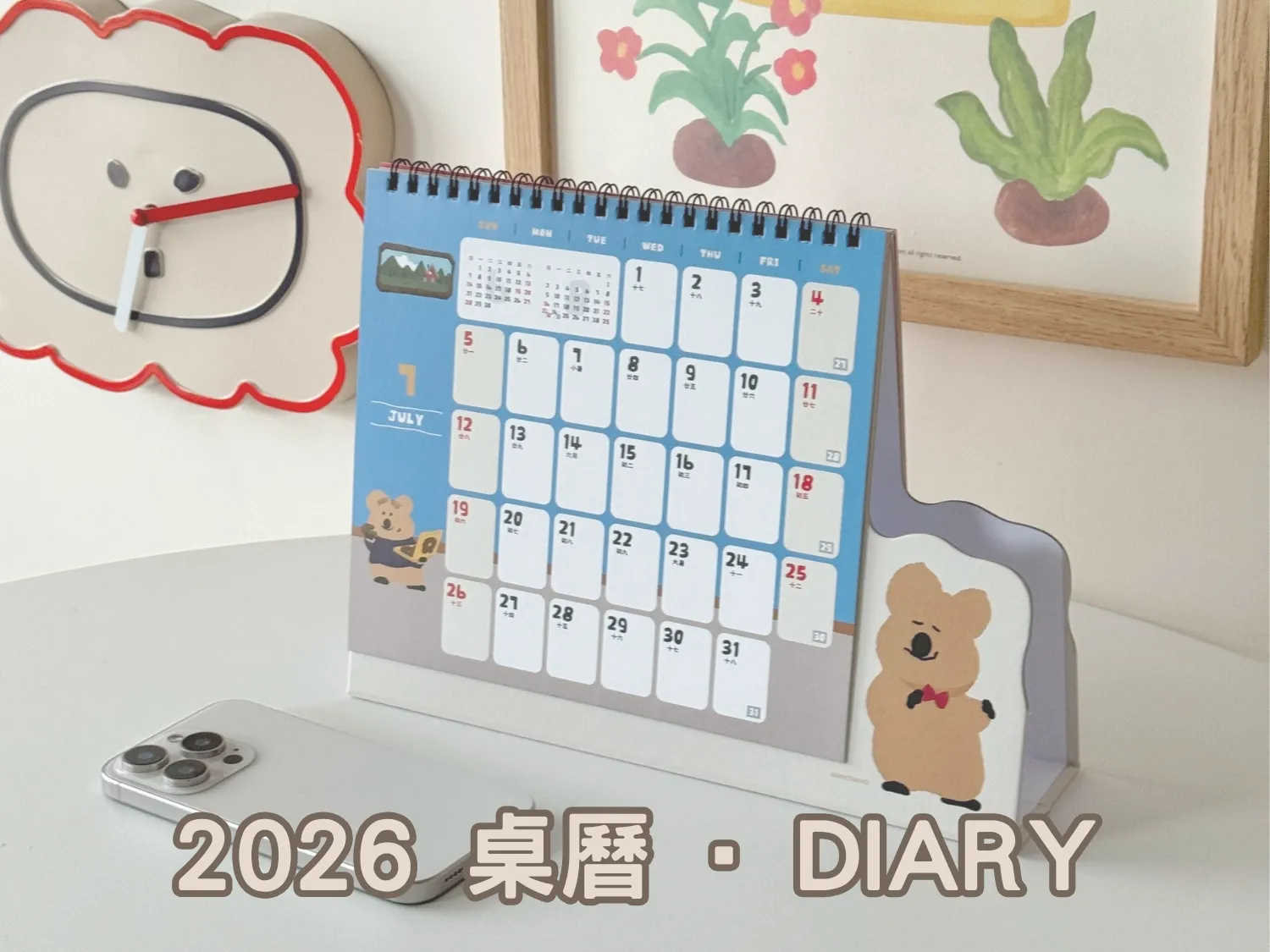  | Alpaca韓國文創選物