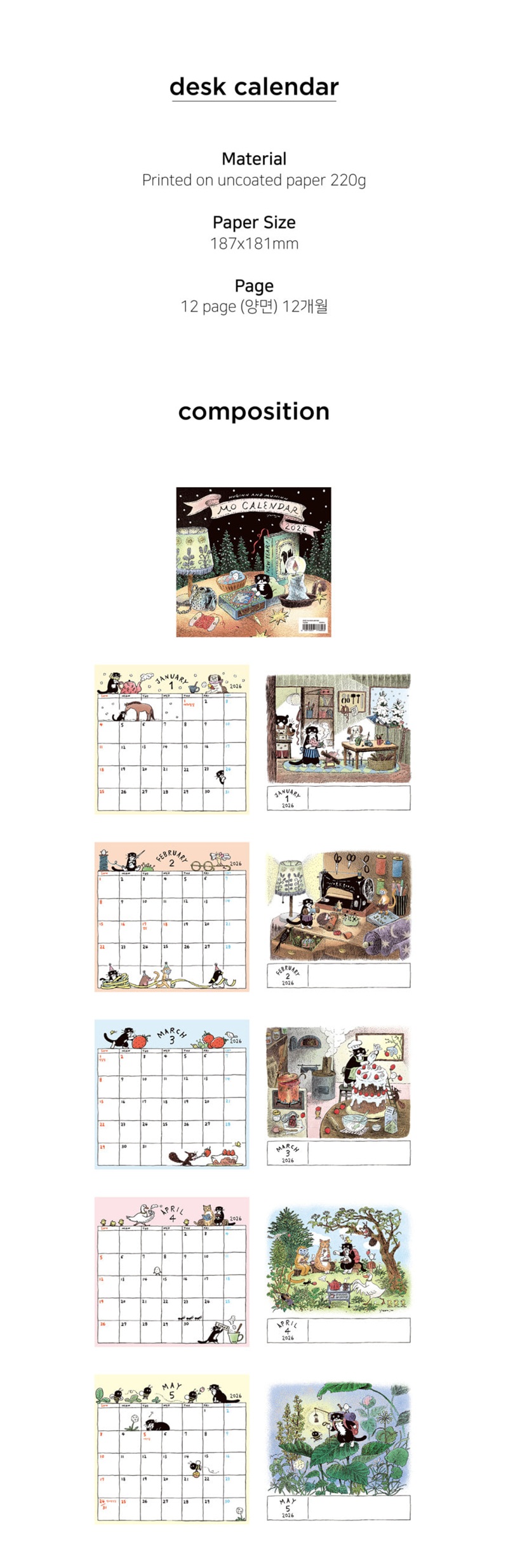 2025ECBA98EBA6B0EB8D94_EBAAA8EB8C80EBA6ACED8381EC8381ECBA98EBA6B0EB8D9411