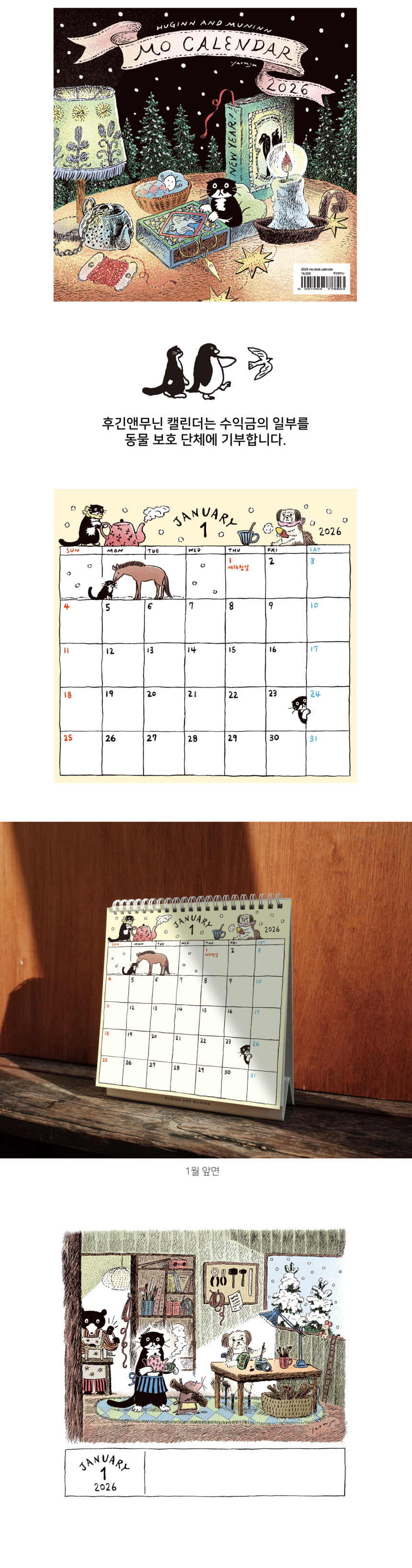 2025ECBA98EBA6B0EB8D94_EBAAA8EB8C80EBA6ACED8381EC8381ECBA98EBA6B0EB8D942