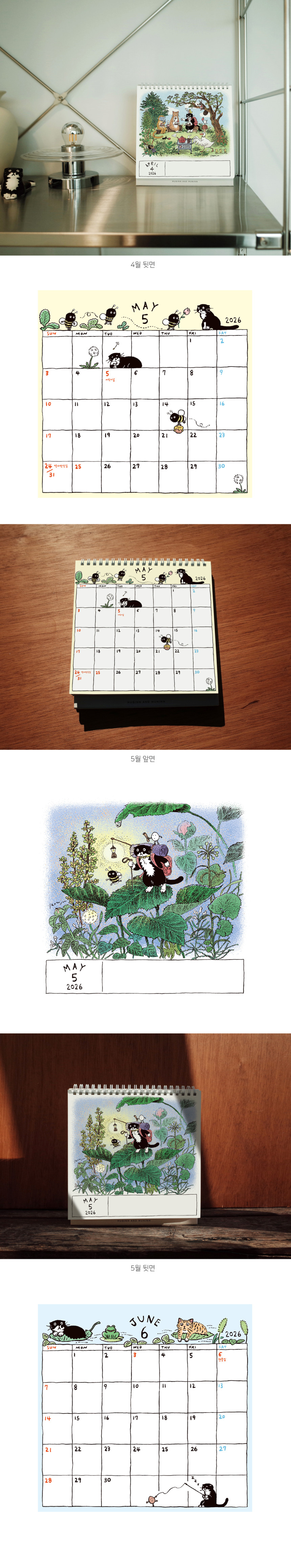 2025ECBA98EBA6B0EB8D94_EBAAA8EB8C80EBA6ACED8381EC8381ECBA98EBA6B0EB8D945